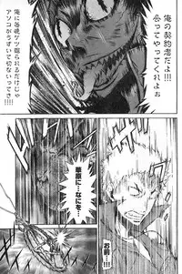 Young Champion Retsu Vol.08 (2007-09-30 Zoukangou)