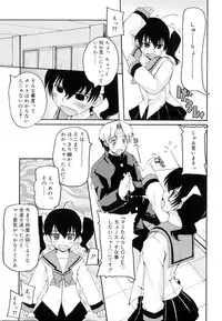 [Makita Yoshiharu] Trouble Scramble!