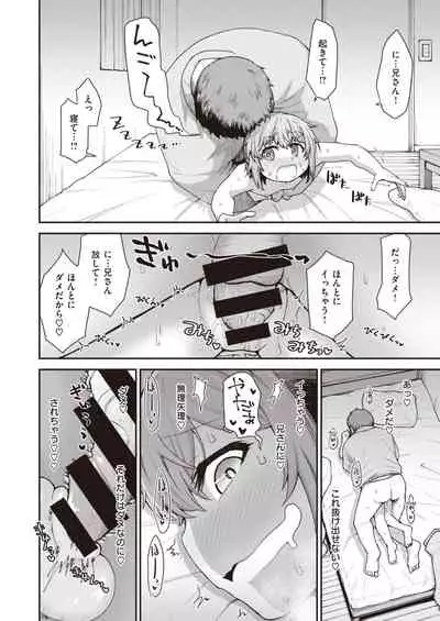 WEEKLY Kairakuten 2021 No.08