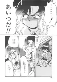 [Hyou Takayuki] AA Omachidou-sama!!