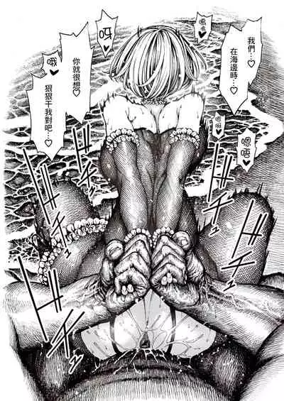 [Hirune] IPPAI ASOBO! ~Ouchi Hen~ | 盡情玩樂！～居家篇～(WEEKLY Kairakuten Vol. 37) [Chinese] [千歲漢化組]