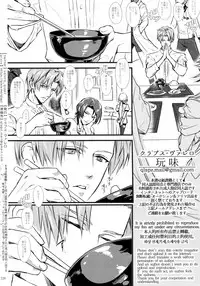 (Chou Senka no Toki 2018) [Qlapz (Valero)] Sairoku 2015 ~ 2017 (Touken Ranbu)