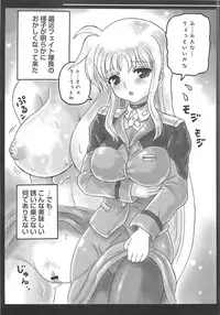 [Anthology] Mohou Shoujo NanoFei to Shokushu