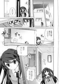 [Anthology] Yorinuki TSF no F no Hon