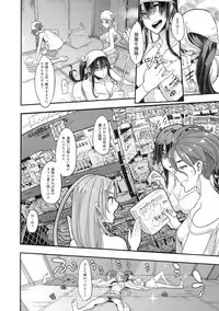 (C94) [DA HOOTCH (ShindoL)] TSF Monogatari APPEND 5.0