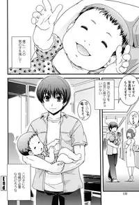 [Ikuya Daikokudou] Seitenkan Shite Jibunjishin to H shitai!