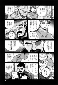 [Kojima Miu] M no Inkou