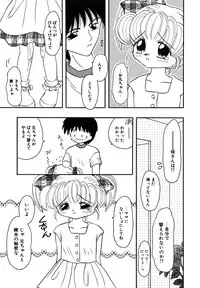 [Fujisaki Rie] Shoujo Hadaka Apron