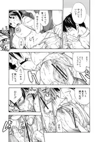 [Sasagawa Hayashi] Otome Tsuushin - Virginal Communication