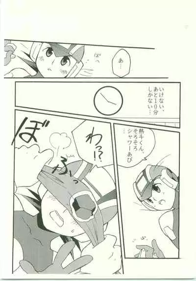 (C70) [AYAnet (Hibikino Ayane)] Daisuki. Dakara, (Rockman.EXE)