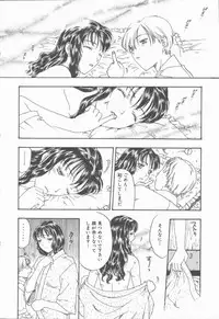 [Kobayashi Shounen] Inma no Sumu Yakata