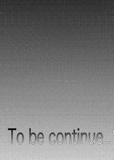 [ShinKaiKan (Kasei-Kumoko)] Watashi ha Ui ni Shibarareta (Touhou Project) [Digital]