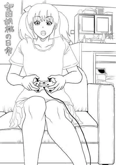 [Enpuro] Kyonyu Hatsujo Toransu [Digital]