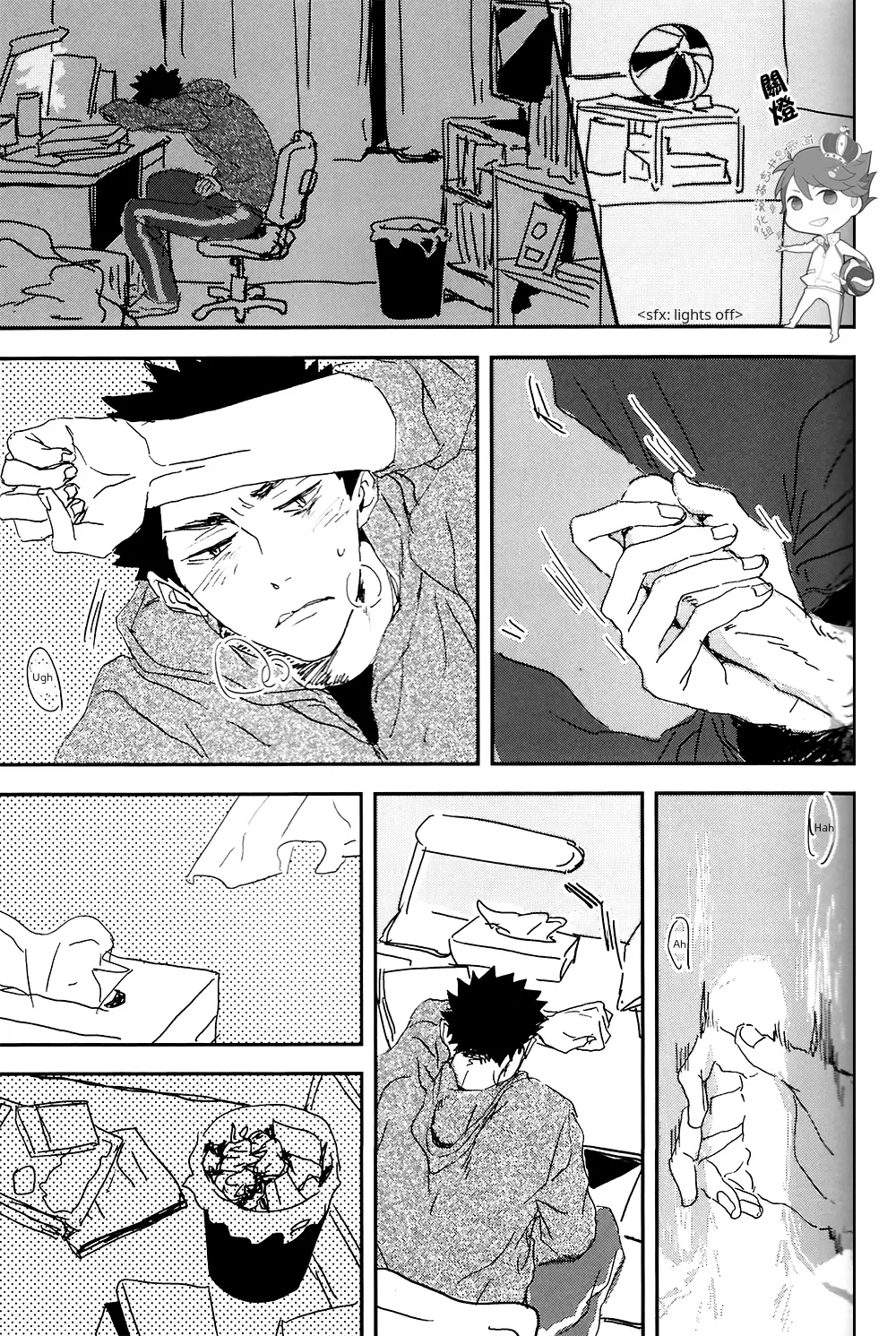 SOUR BOY's BITTER BLUES