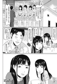 [EB110SS] Ookiku Natta Desho [Digital]