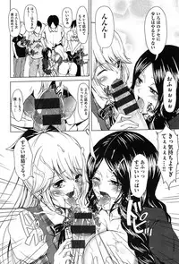 [Outou Chieri] Mix Cherry