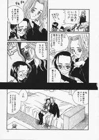 [Naruse Hirofumi] Glass no Tobira - A Door of Glass