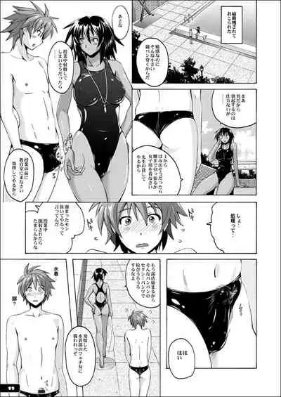 Pitapita Kyouei Mizugi EX01