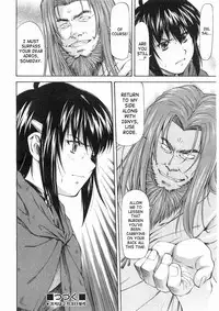 [Nagare Ippon] Parabellum 2 [English] [SaHa]