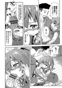 [Potekoro] Pako Houdai [Digital]