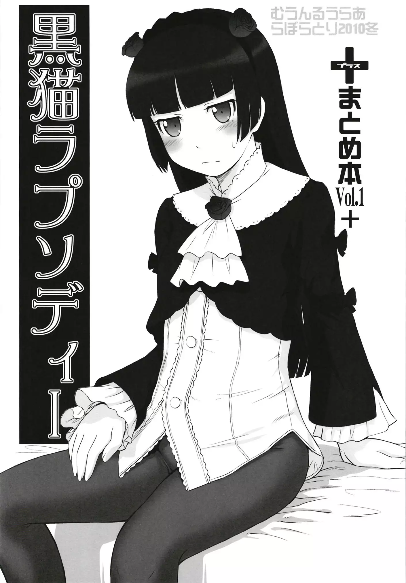 moonruler chronicle .5