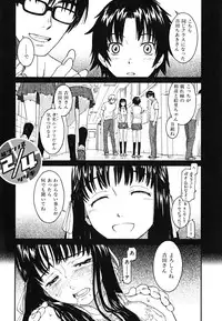 [Naruko Hanaharu] Shoujo Material