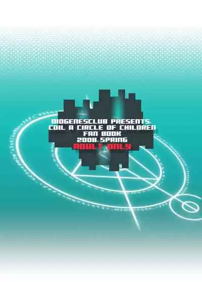 [DIOGENES CLUB (Haikawa Hemlen)] Dennou Joou-sama (Dennou Coil) [Digital]