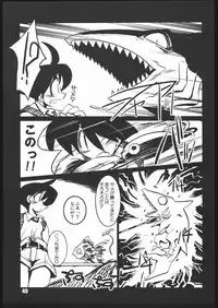 (CR35) [NOI-GREN (Sakaki)] vsF48 (Umihara Kawase)