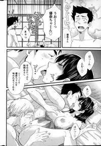 Action Pizazz 2015-02