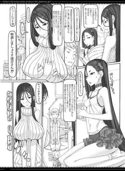 [Zettai Shoujo (RAITA)] Mahou Shoujo Soushuuhen 4 (Zettai Junpaku Mahou Shoujo) [Digital]