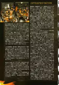 [Masamune Shirow] PIECES 7 HELL HOUND 01&02 Sagyousakkai + α