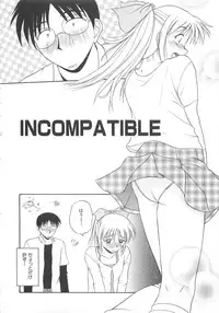 [Satou Chagashi] Re:Arise