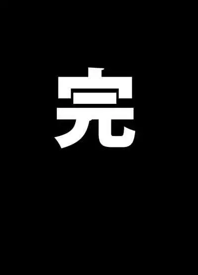 Symphogear no Usui Hon