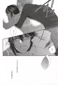 (SUPER24) [Bamboo Ring! (Isobe)] Dandelion (K)