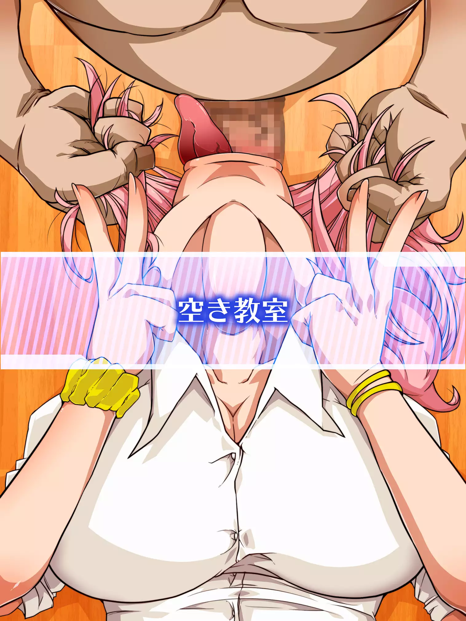 Sennou Kuukan Sakusei Appli Paco Spot GO ~Jouzu ni Sennou Dekimashita~