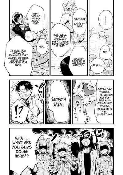 [Kawai Shun] Odoru! Shokushu Kenkyuujo | Dance! Tentacle Research Institute [English] [solowing]