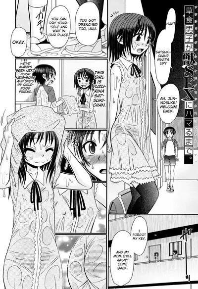 Boku ga Kemono SEX ni Hamaru made Ch.1-2