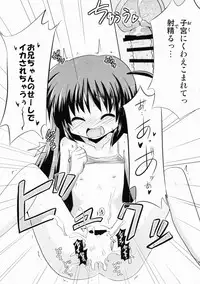 (COMIC1☆9) [MUSA-C (ASH)] Sister Children (Tenshi no 3P!)