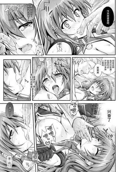 Cyclone no Doujinshi Matome 2012-2019 part 2