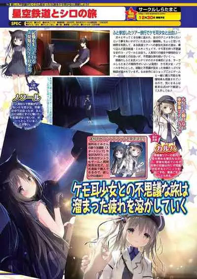 BugBug 2021-02 [Digital]