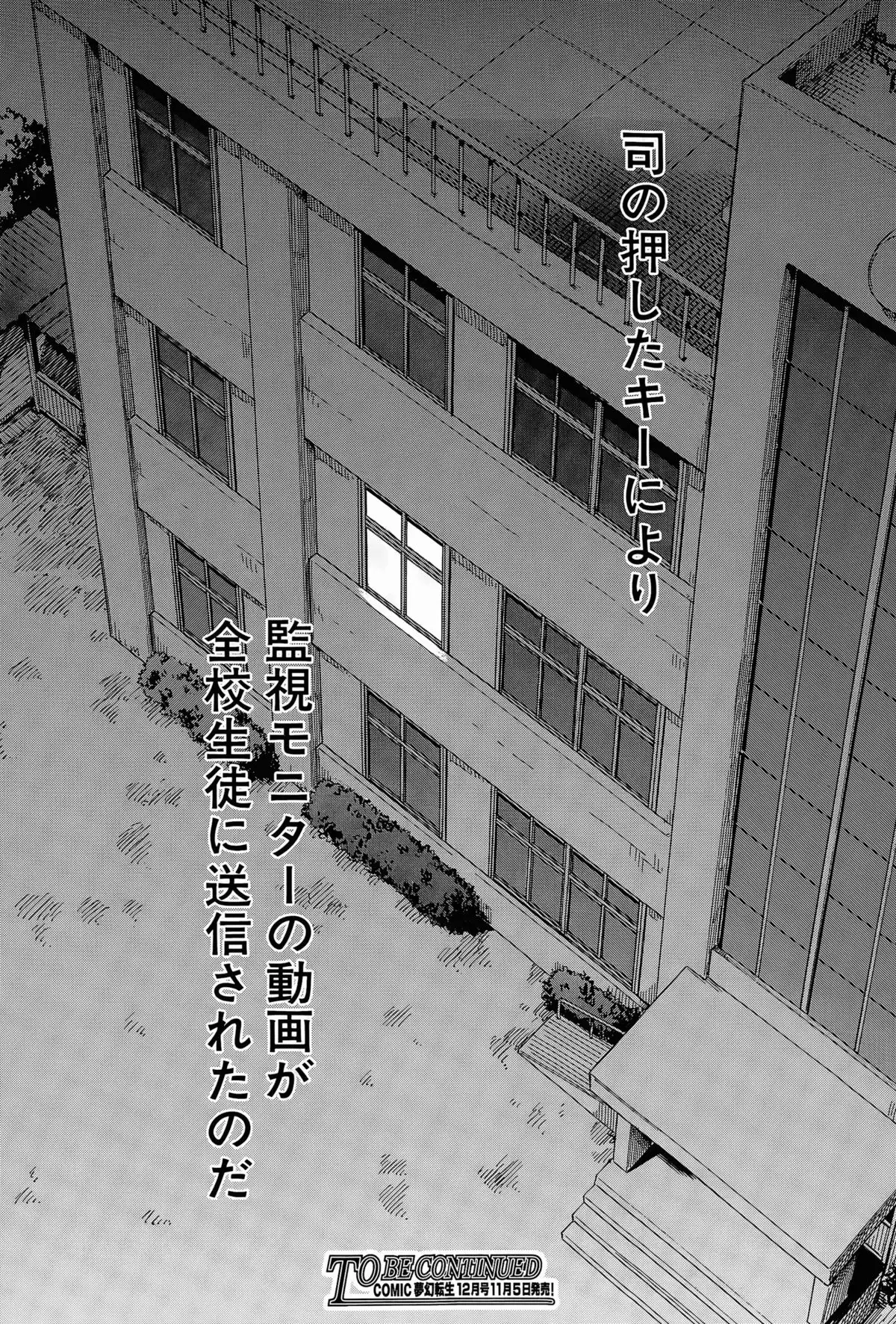 Shousui Awaremi!! Ch. 1-4