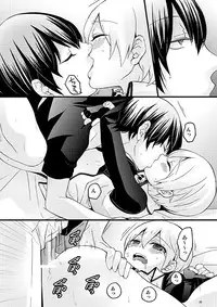 [Labitan (Nagata Maria)] Monster Rock (Devil Summoner Soul Hackers) [Digital]