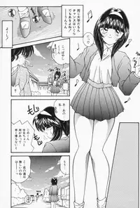 [Sasaki Mizuki] Ouchi de Lesson