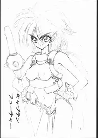 [HITECH JAPAN (Shiki Satoshi)] Ikujinashi A.D. (Various)