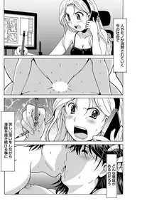 Namaiki! 2012-08 [Digital]