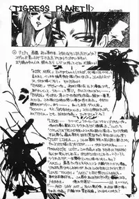 [Takahashi Saeko] LOVE TOUCH