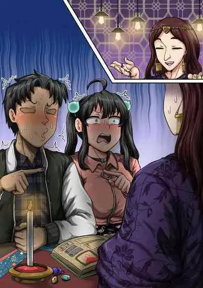 Mukatsuku Imouto wa Chanto Shikaranakucha 1-25 Matome