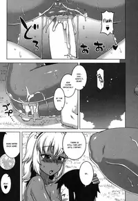 [Takatsu] My Dear Maid [English]