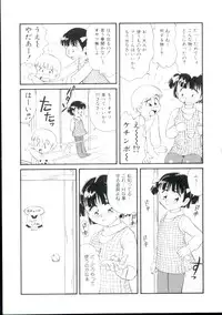 [Minion] Shoujo Monzetsu Jigoku