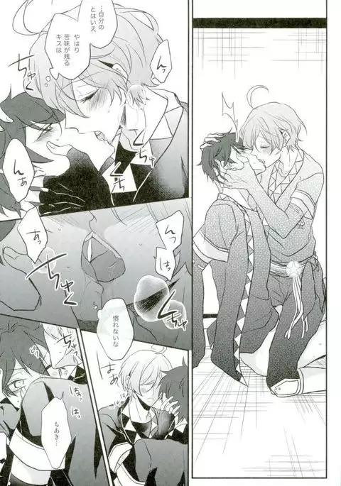 Sono Ude no Long Glove Ecchi desu ne Kanata-kun